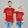 Couple T Shirts
