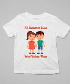 Kids Personalised Rakhi T-Shirts