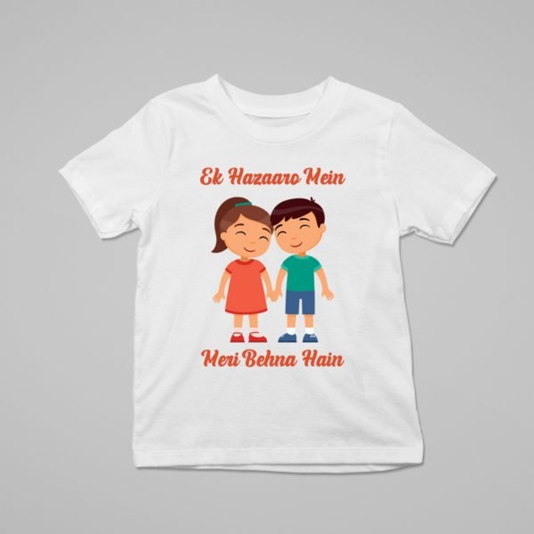 Kids Personalised Rakhi T-Shirts
