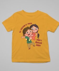 Kids Personalised Rakhi T-Shirts