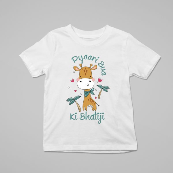 Kids Personalised Family Relations T-Shirts