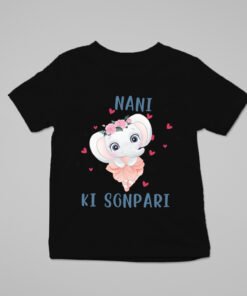 Kids Personalised Family Relations T-Shirts