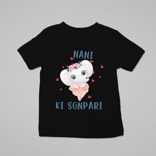 Kids Personalised Family Relations T-Shirts