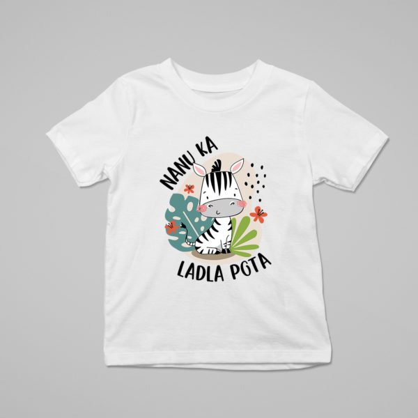 Kids Personalised Family Relations T-Shirts