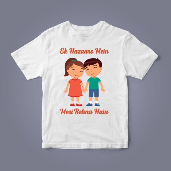 Personalized Rakhi T-Shirts for Kids - Celebrate Sibling Love with Custom Names