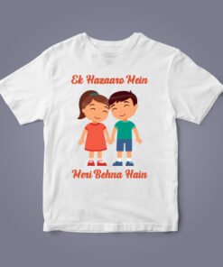 Personalized Rakhi T-Shirts for Kids - Celebrate Sibling Love with Custom Names