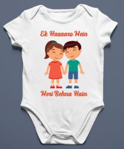 Personalized Baby Rakhi Rompers/T-shirts - Rakhi Gifts for Baby