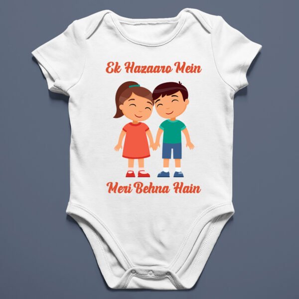 Personalized Baby Rakhi Rompers/T-shirts - Rakhi Gifts for Baby