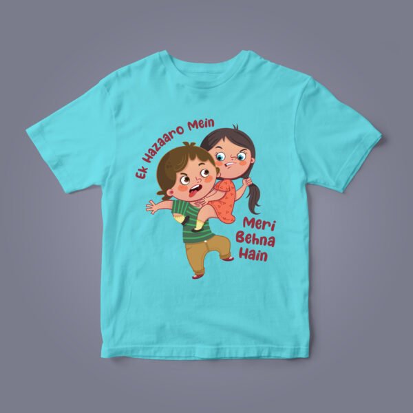 Personalized Rakhi T-Shirts for Kids - Celebrate Sibling Love with Custom Names