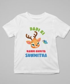 Alternative view of Baby Personalised Family Relations Rompers/T-Shirts - Gifts for New Born