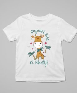 Alternative view of Personalized Baby Family-Relations Romper & T-Shirt