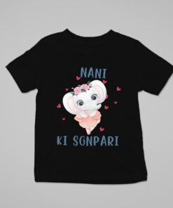 Alternative view of Baby Personalised Family Relations Rompers/T-Shirts - Gifts for New Born