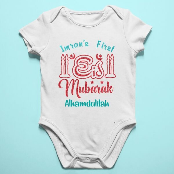 Baby First Eid Name Rompers/T-Shirts - Ramdan Gifts for Newborns