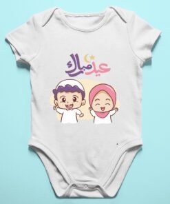Baby First Eid Name Rompers/T-Shirts - Ramdan Gifts for Newborns