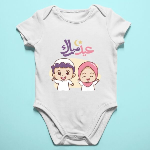 Baby First Eid Name Rompers/T-Shirts - Ramdan Gifts for Newborns