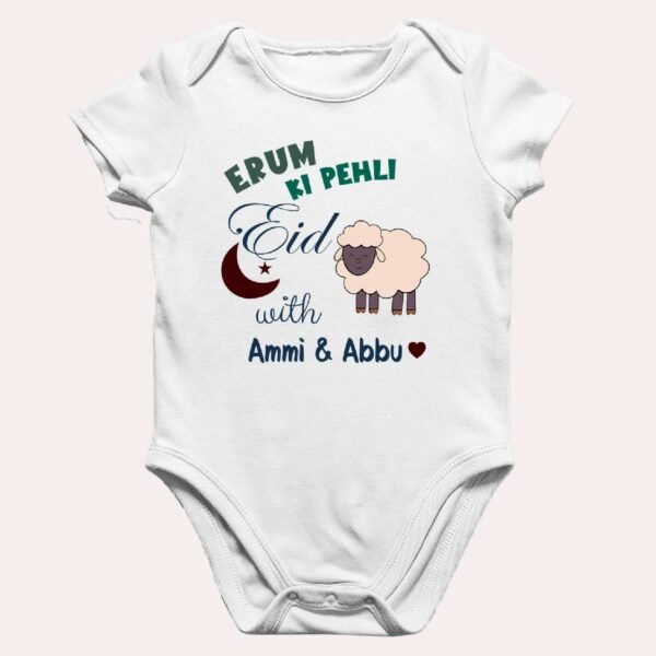 Baby First Eid Name Rompers/T-Shirts - Ramdan Gifts for Newborns