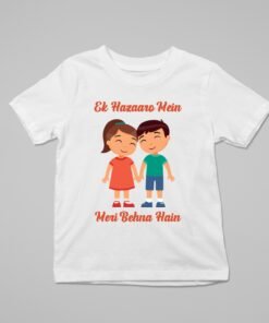 Siblings Matching T-Shirts – Personalized Rakhi Gifts for Kids