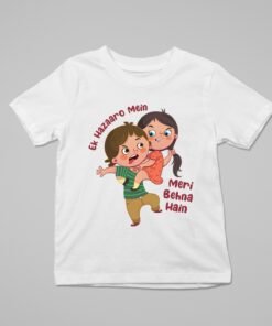 Siblings Matching T-Shirts – Personalized Rakhi Gifts for Kids