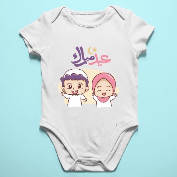 Custom Baby First Eid T-Shirts & Rompers – Eid Gifts for Baby